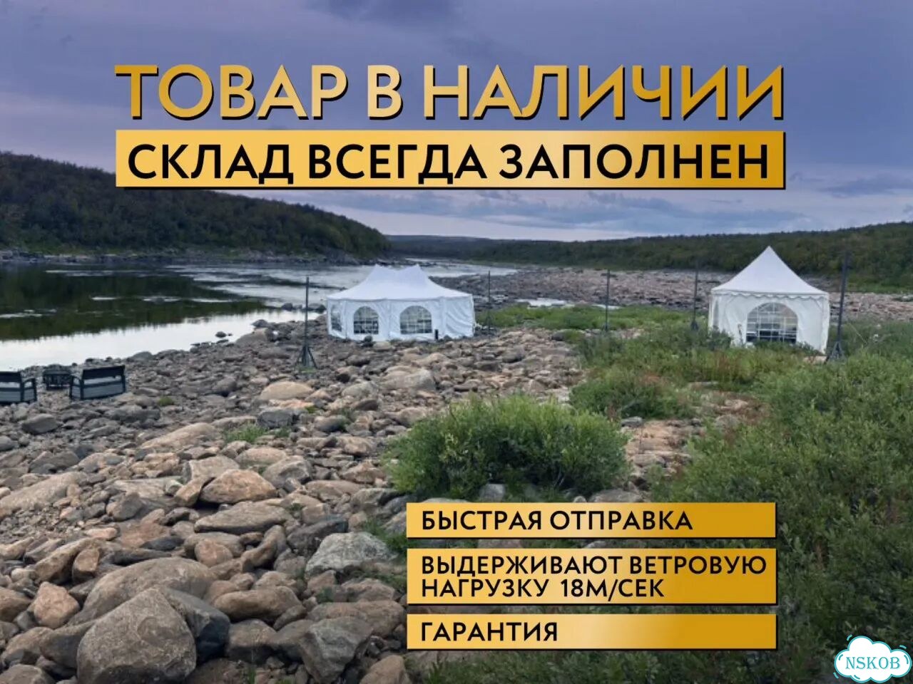 Пагода-шатёр 4х4 м доставка фото 1
