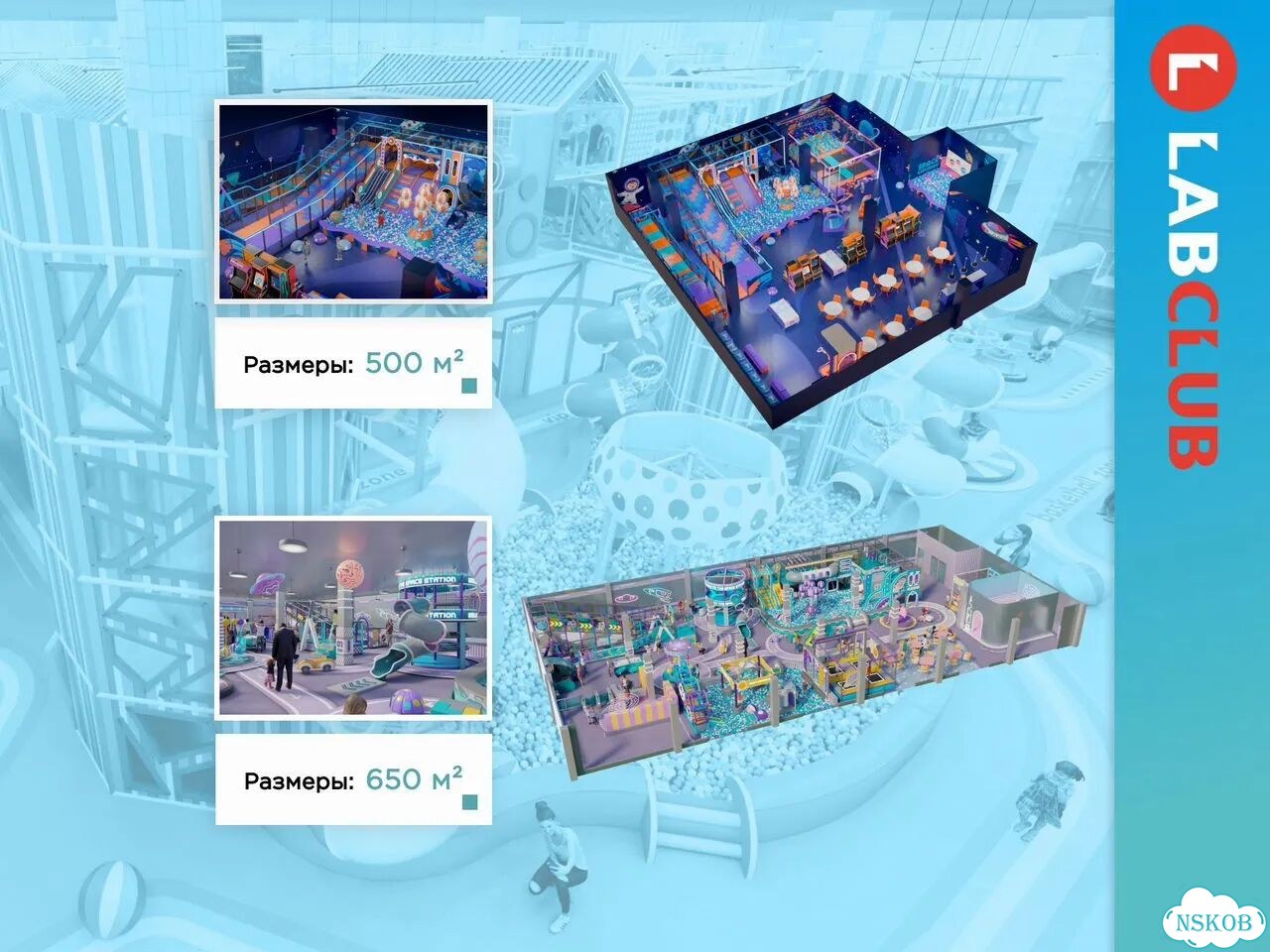 Детский игровой центр от 500 до 1000 м² фото 3