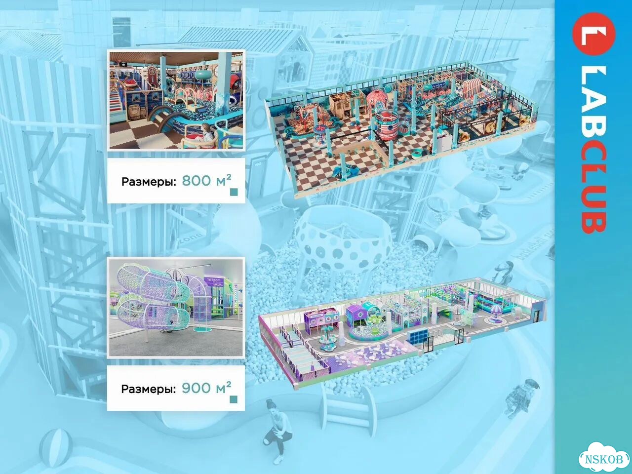Детский игровой центр от 500 до 1000 м² фото 5