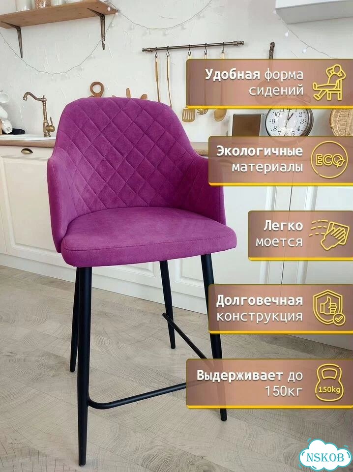 Барный стул с мягкой спинкой фото 3