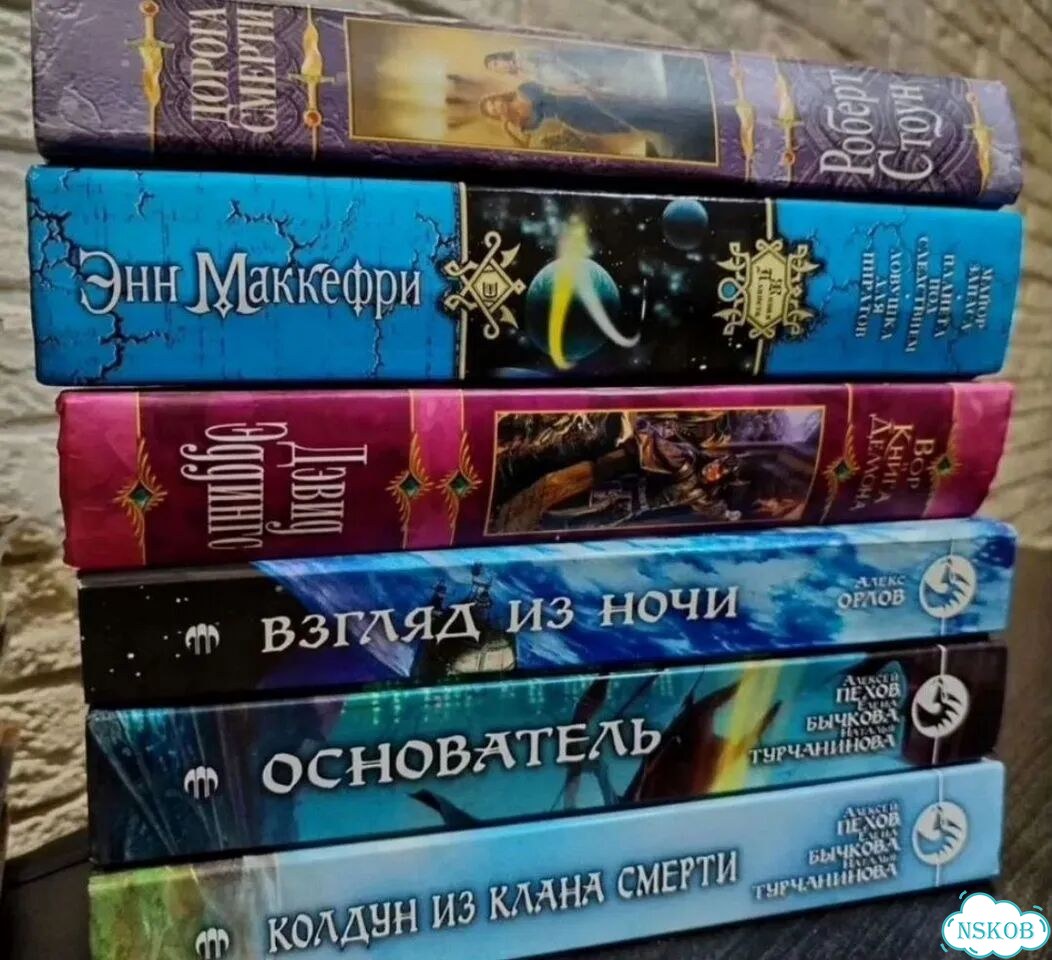 Книги фантастика и фентези фото 3