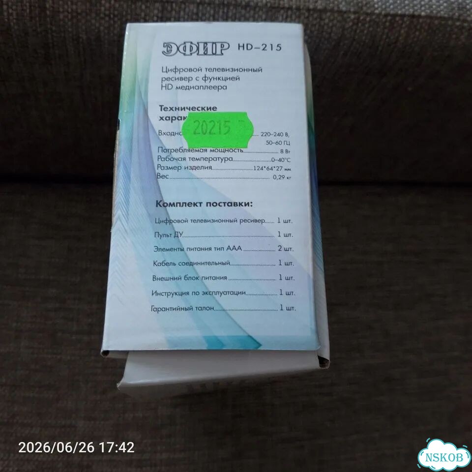Геймпад xbox series s/x фото 9