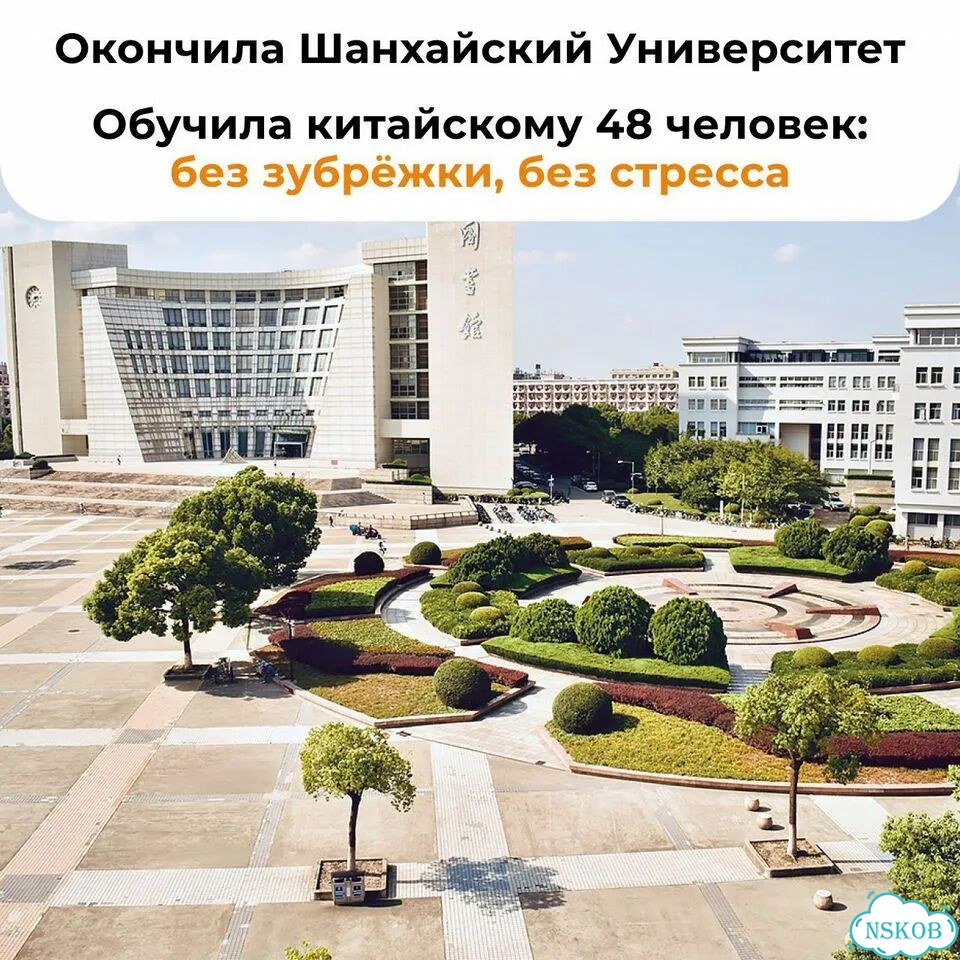 Носитель китайского языка репетитор из Шанхая фото 2