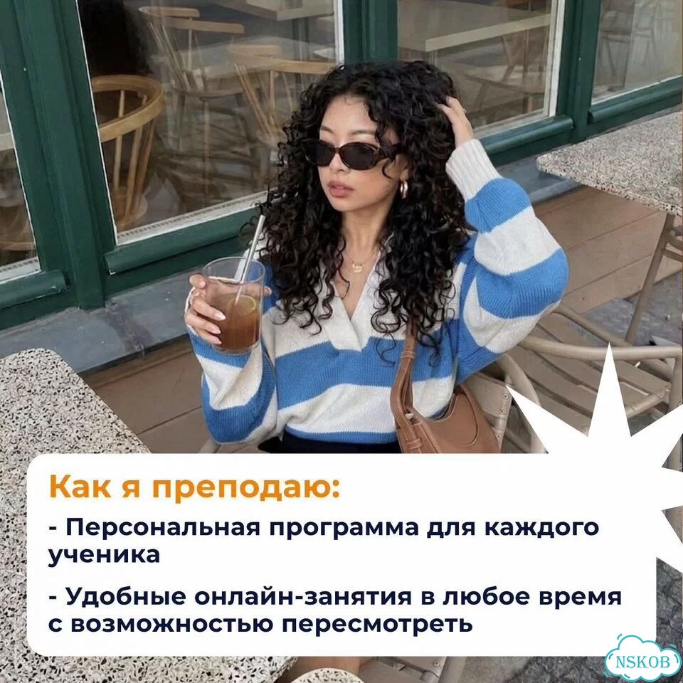 Носитель китайского языка репетитор из Шанхая фото 3