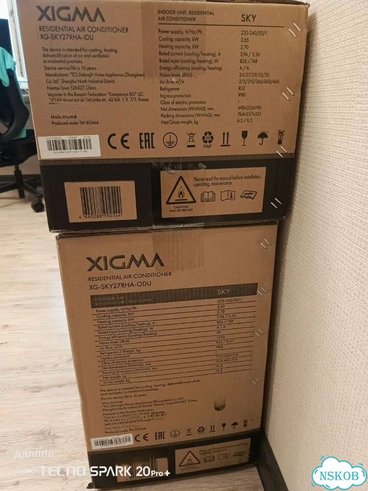Сплит-система Xigma фото 3