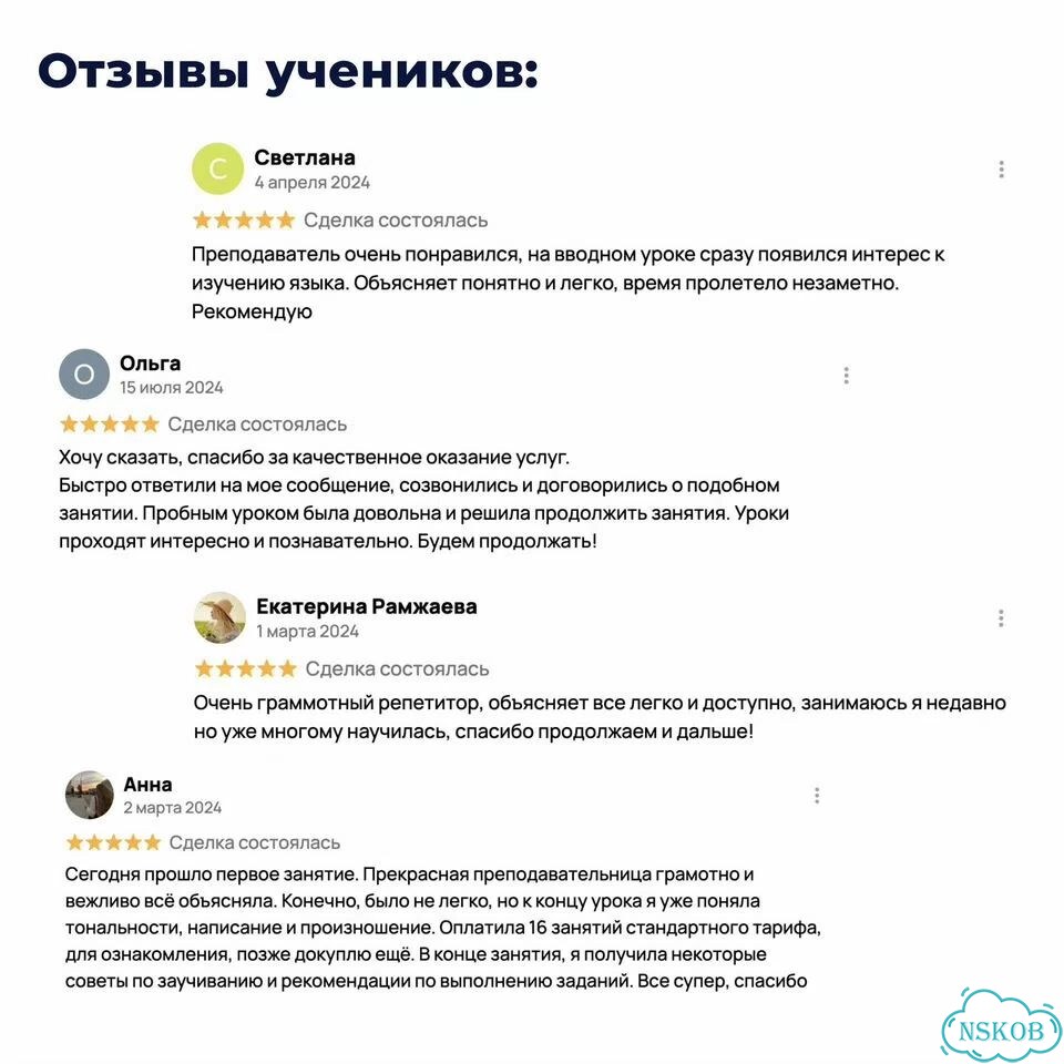 Репетитор английского языка из США носитель фото 6