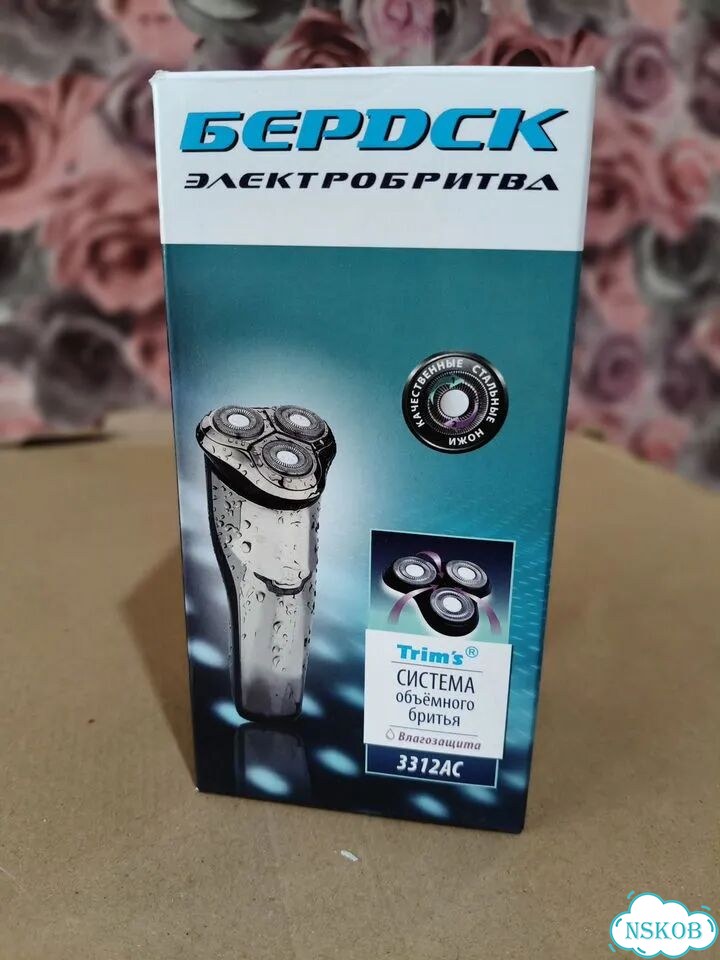 Электробритва Бердск 3312ас фото 1