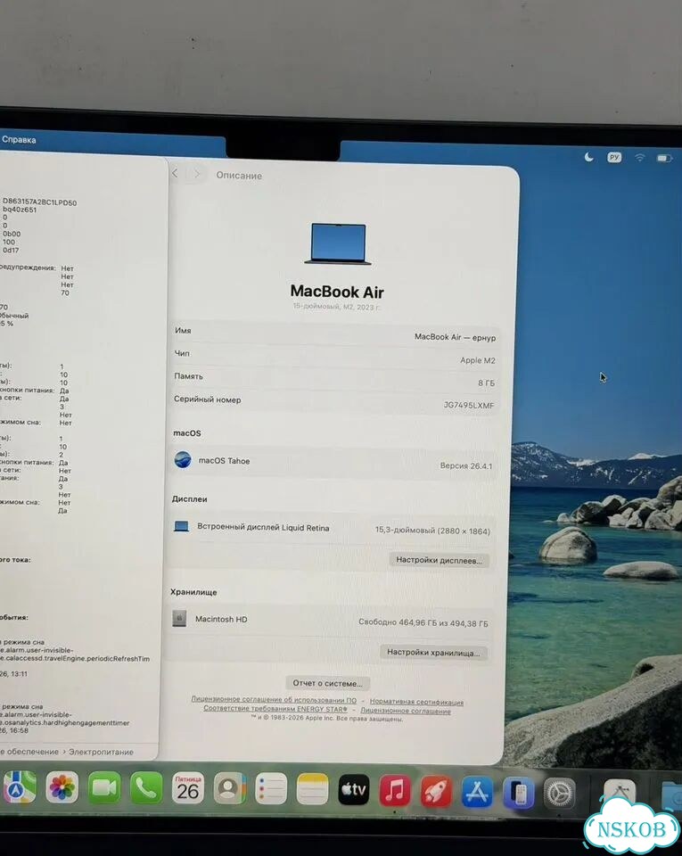 MacBook Air 15 M2 8/512Gb фото 2