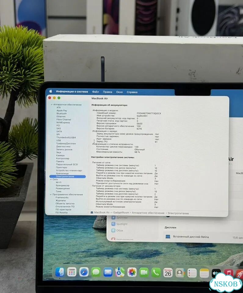 MacBook Air M3 16/512Gb фото 5