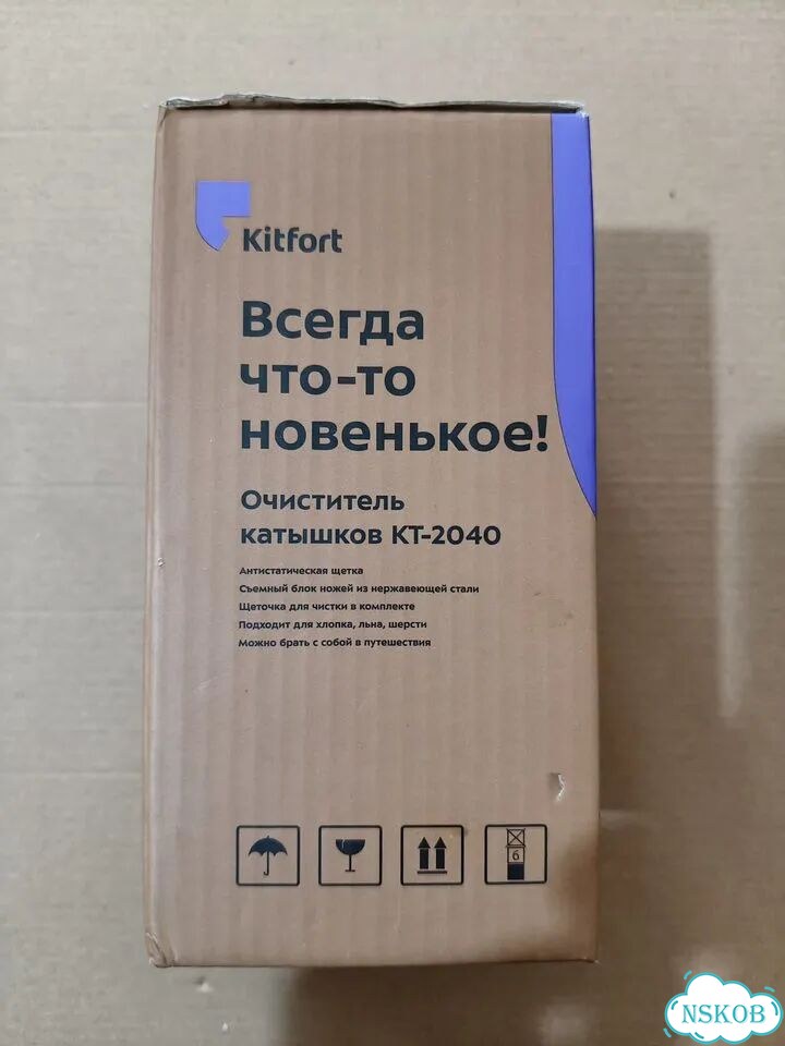 Машинка для удаления катышков Kitfort фото 5
