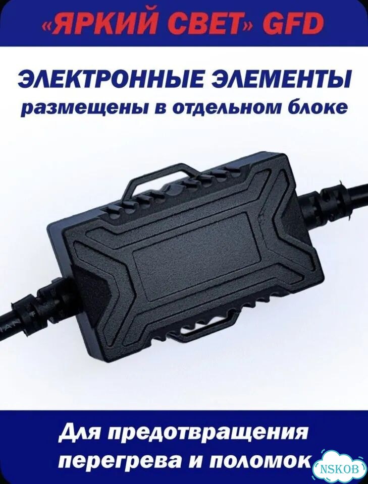 Светодиодные противотуманные фары BI-LED фото 6