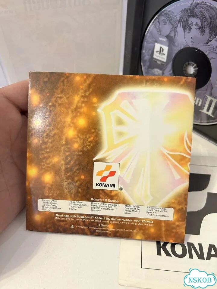 Suikoden 2 PS1 фото 6
