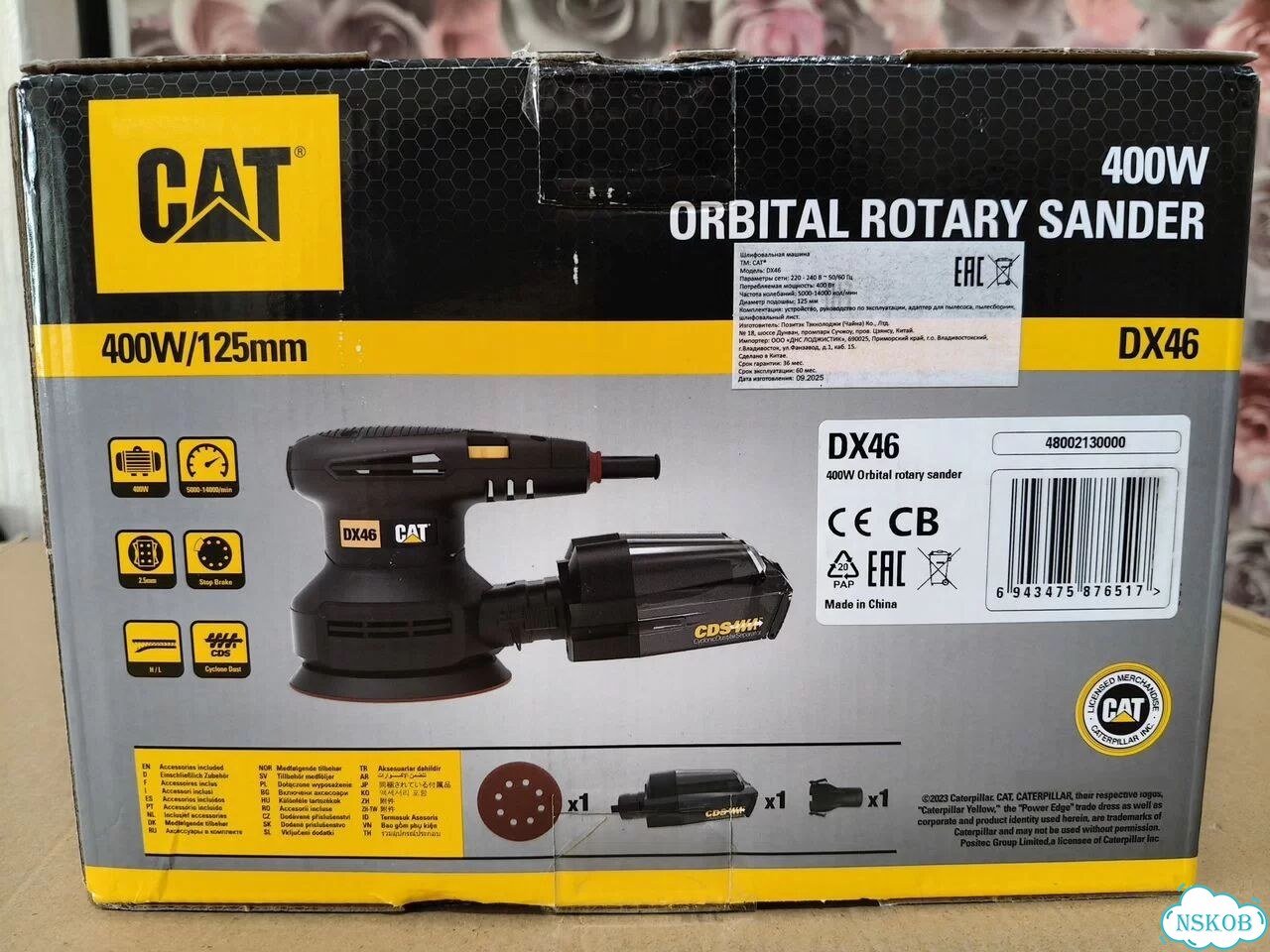 Эксцентриковая шлифмашинка CAT DX фото 3
