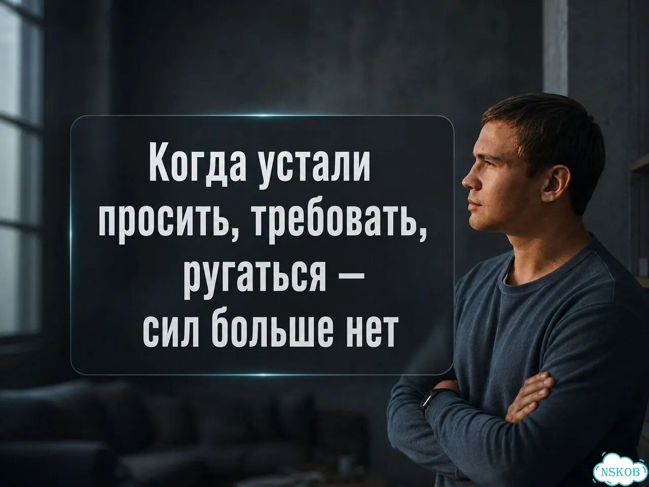 Психологическая помощь родственникам зависимых фото 1