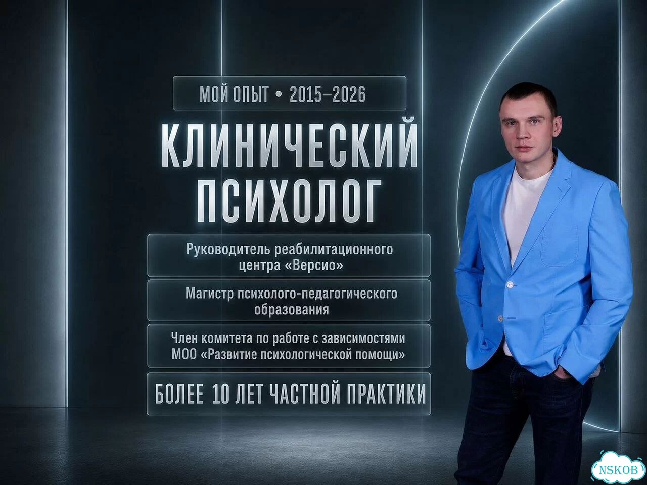 Психологическая помощь родственникам зависимых фото 2