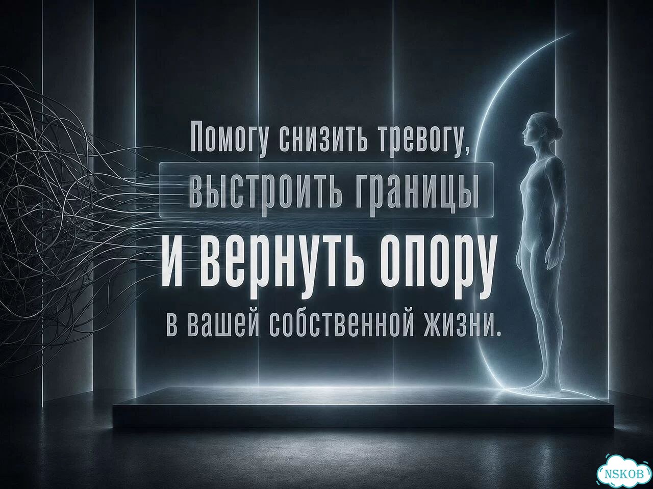 Психологическая помощь родственникам зависимых фото 7