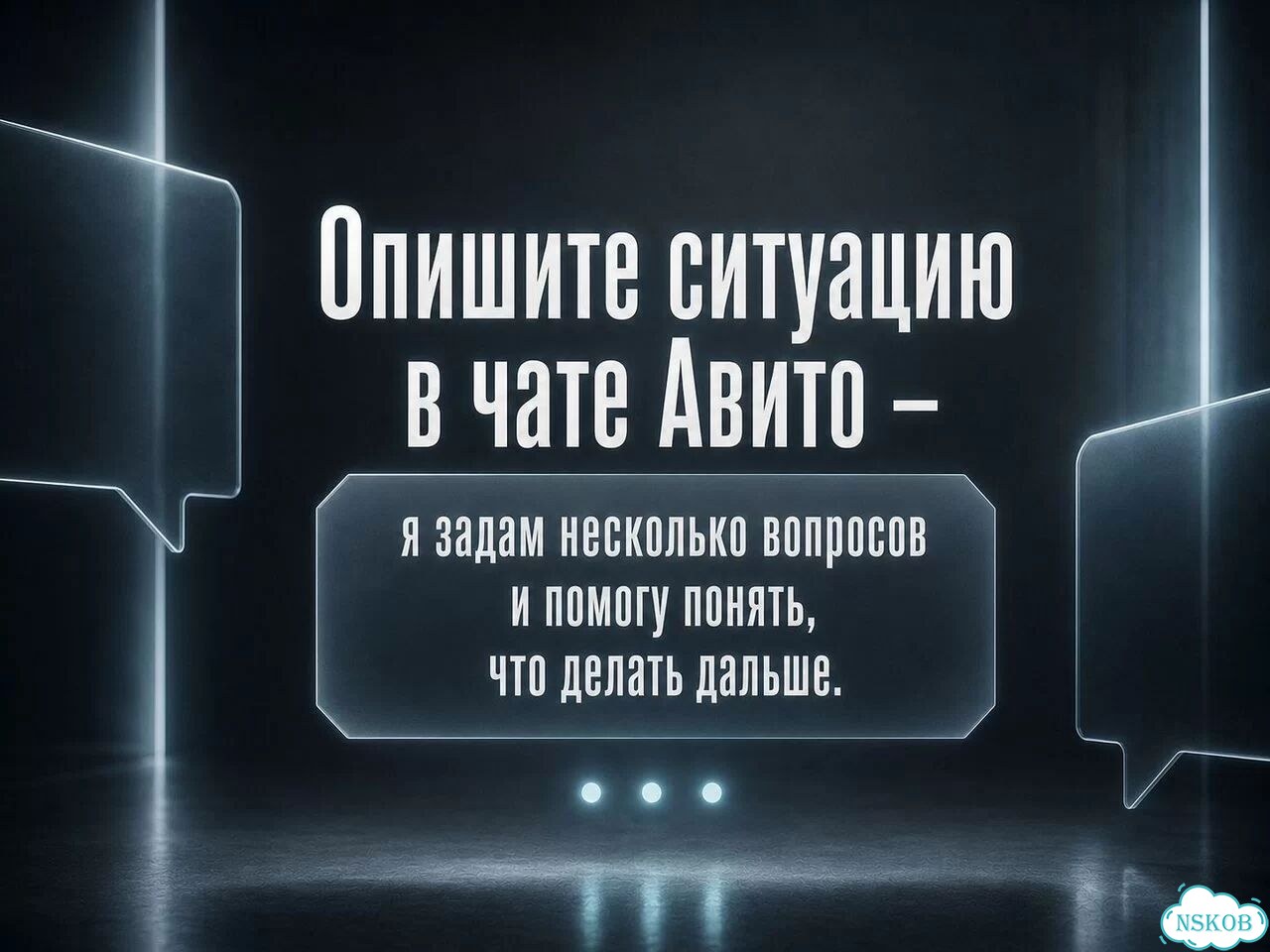 Психологическая помощь родственникам зависимых фото 9