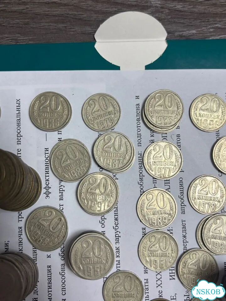 Старые монеты СССР фото 10