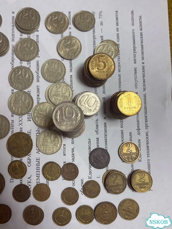 Старые монеты СССР фото 5