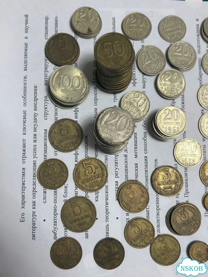 Старые монеты СССР фото 6