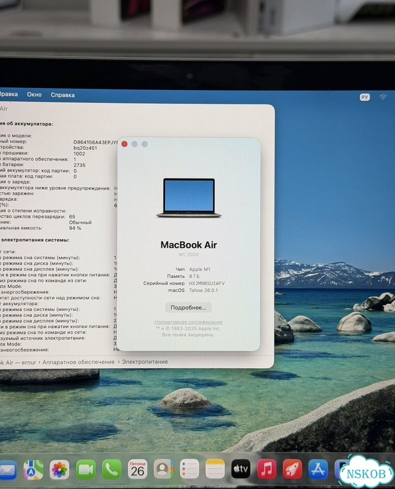 MacBook Air 13 M1 8/256Gb фото 3