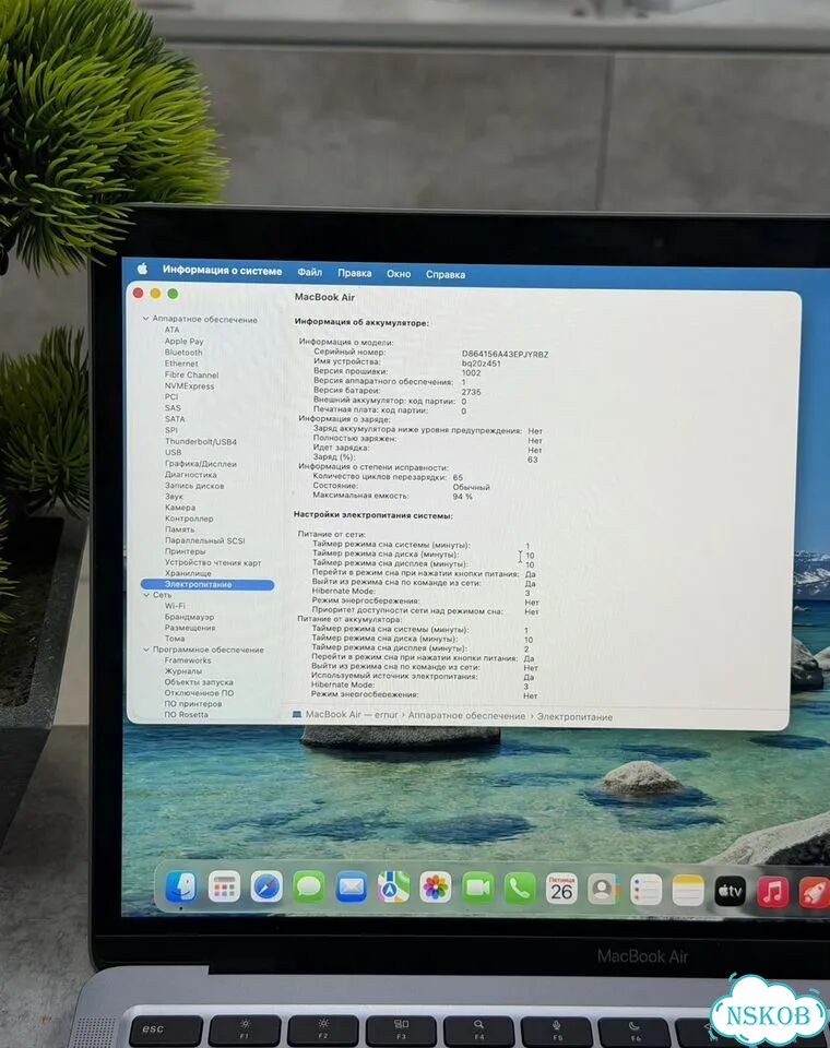 MacBook Air 13 M1 8/256Gb фото 5