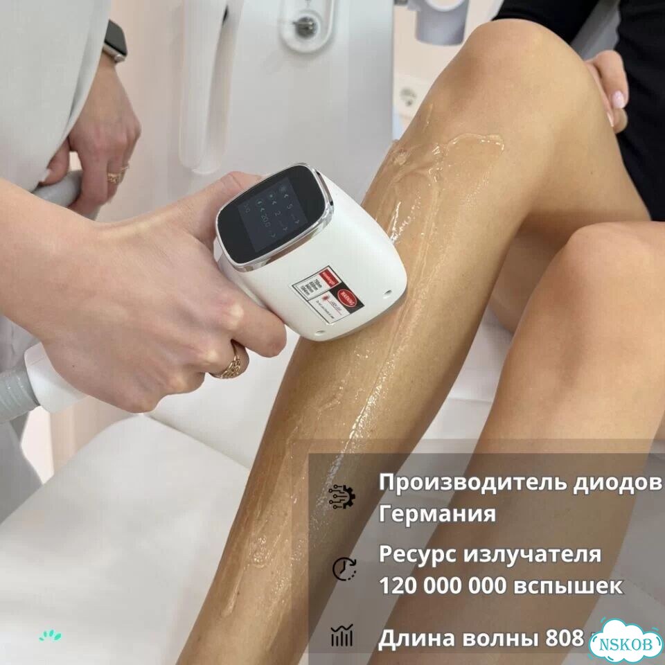 Лазерный аппарат Эvo+Pro3000gh 2026 г рассрочка фото 4