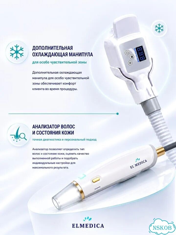 Лазерный аппарат Эvo+Pro3000gh 2026 г рассрочка фото 5