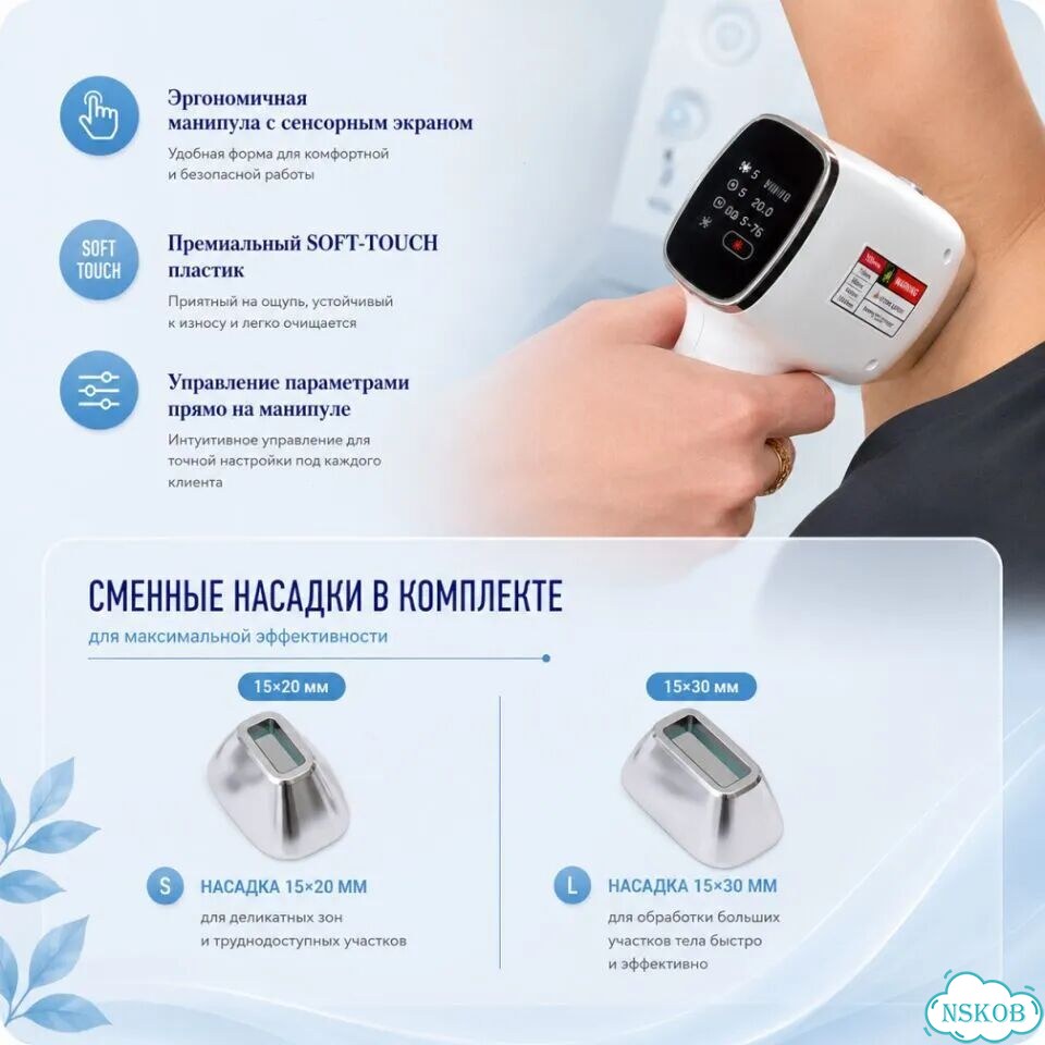 Лазерный аппарат Эvo+Pro3000gh 2026 г рассрочка фото 6