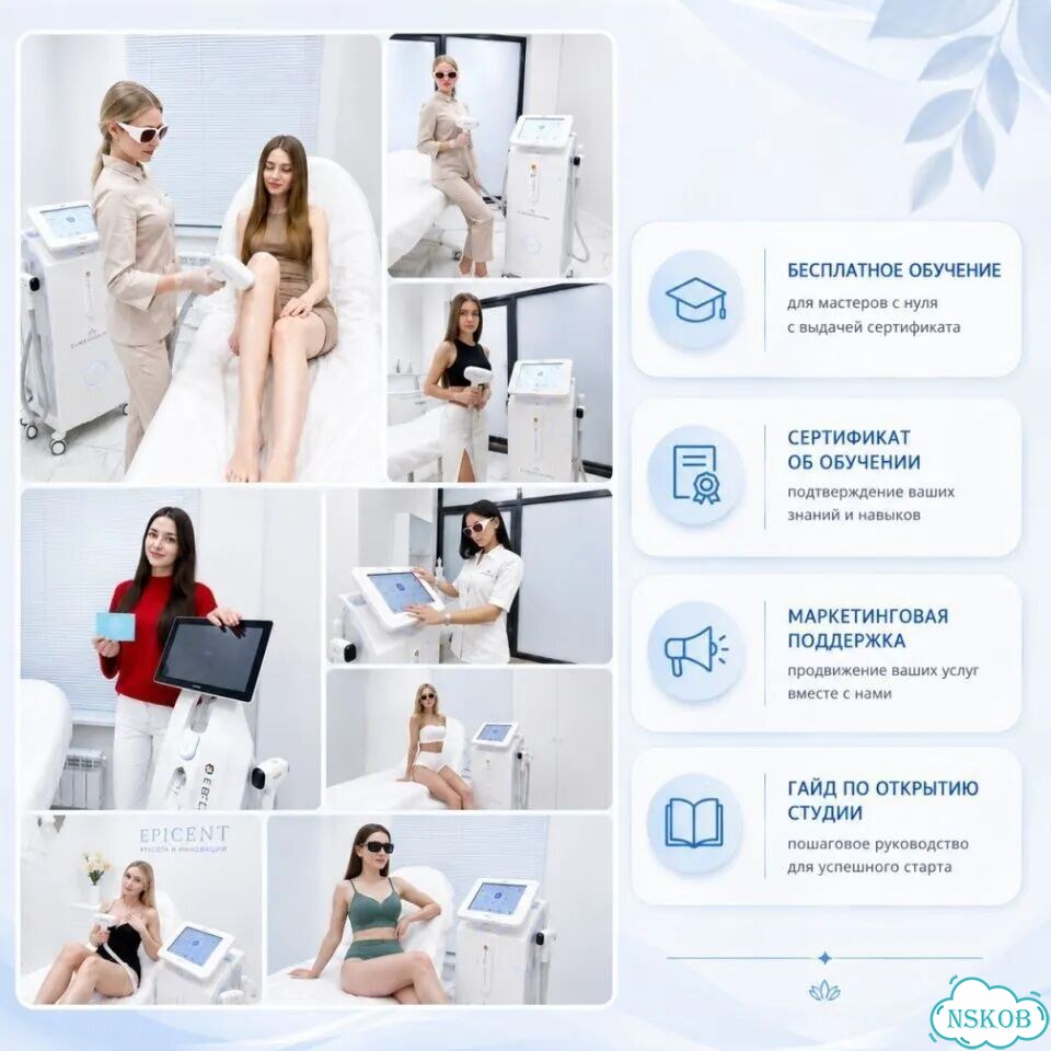 Лазерный аппарат Эvo+Pro3000gh 2026 г рассрочка фото 7