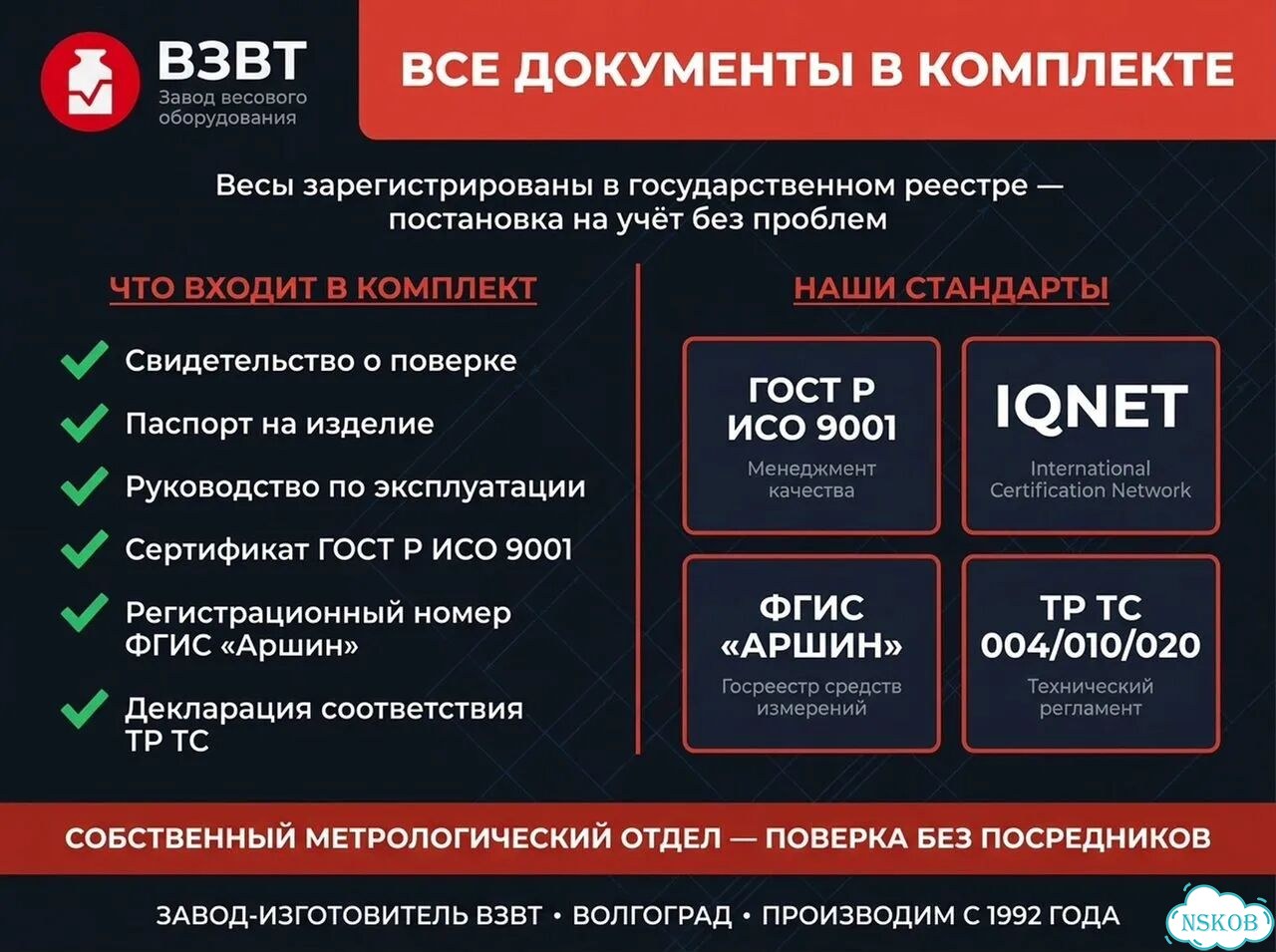 Рольганг универсальный рт2 (20 роликов), Д3900 х Ш500 х В(650.850), мм фото 7