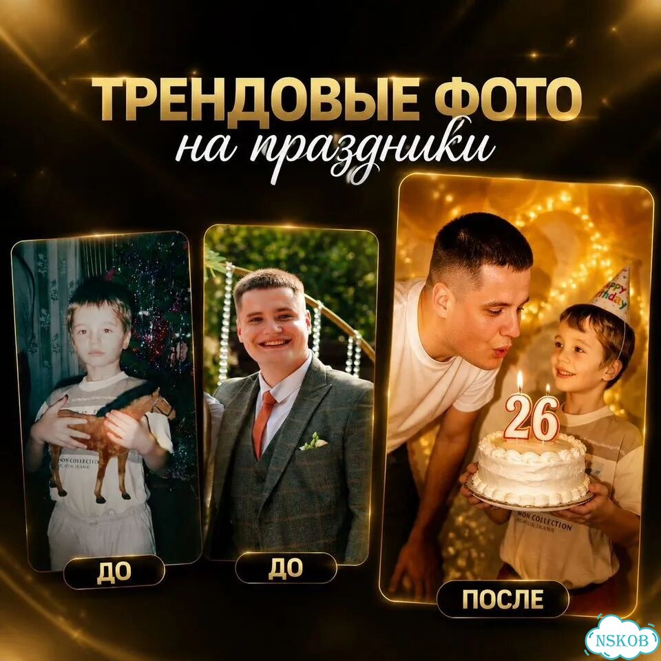 Фотосессия ии / Нейрофотосессия без студии фото 3