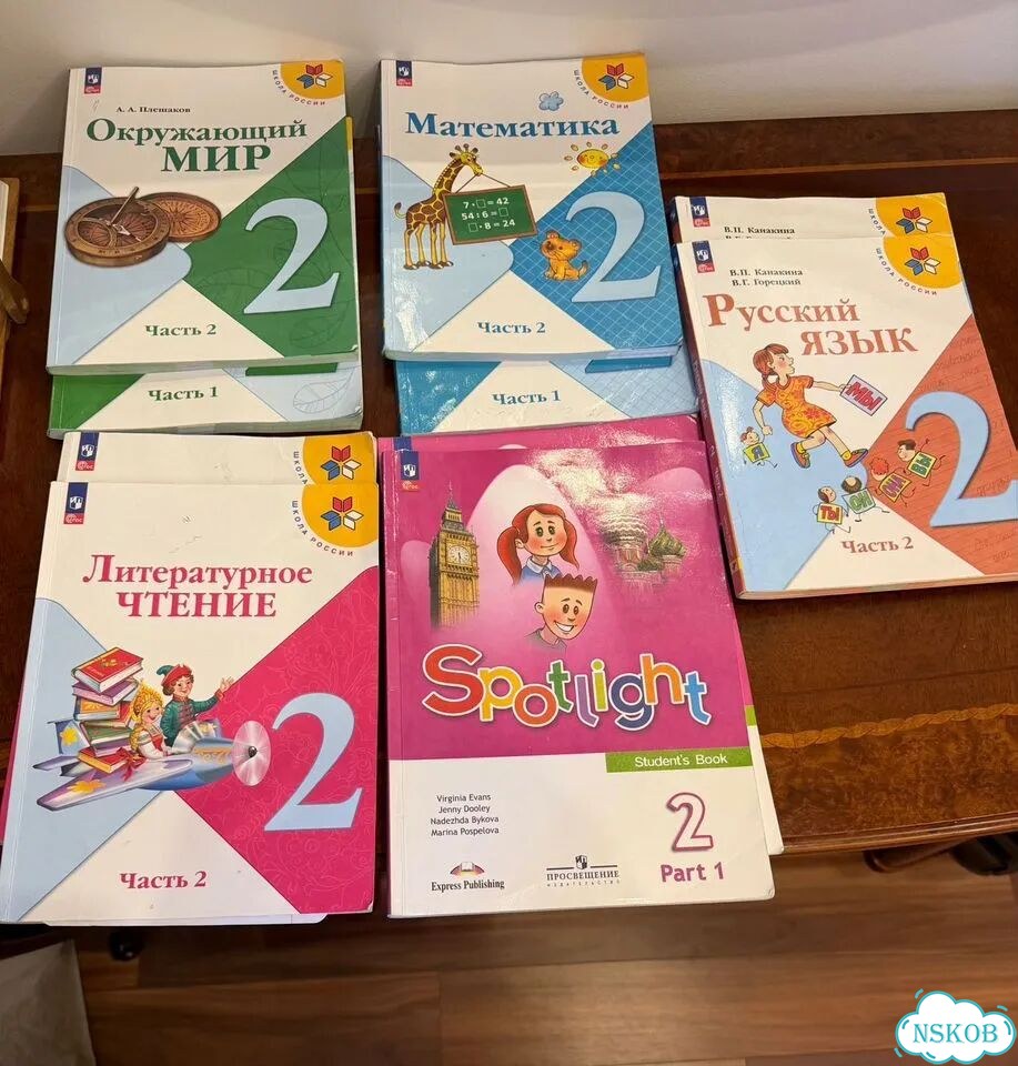 Книги 2 класс фото 1