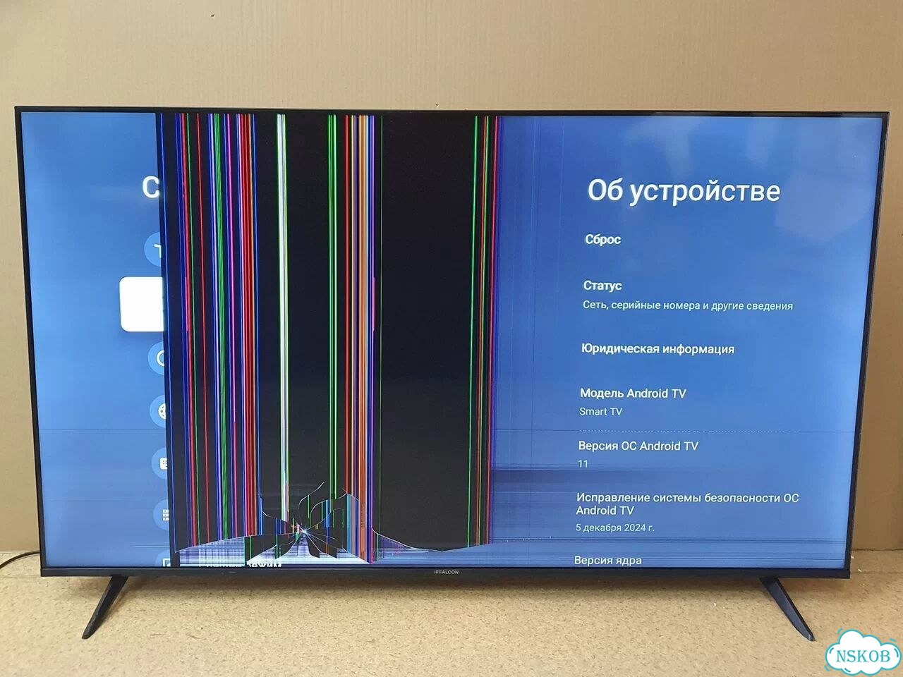 Блок питания PW.A100W2.771 с iFFalcon iFF55U62 фото 6