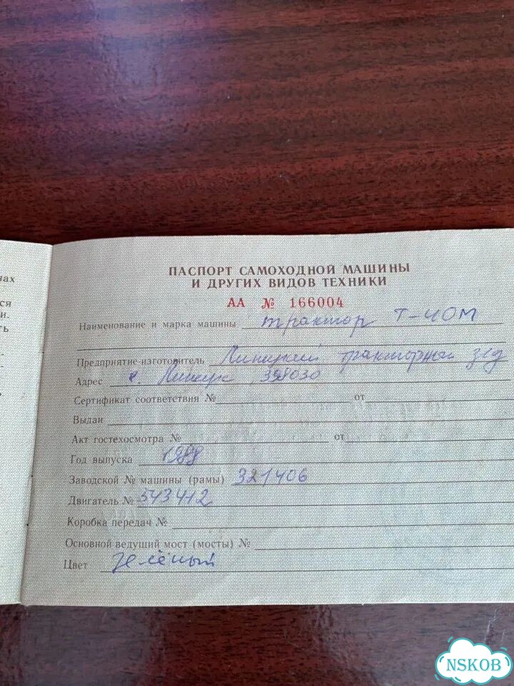 Трактор ЛТЗ Т-40M с КУН, 1988 фото 1