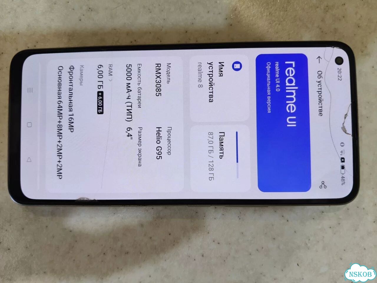 realme 8i, 6/128 ГБ, 2 SIM фото 2