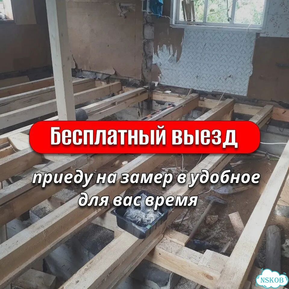 Ремонт полов замена пола фото 2