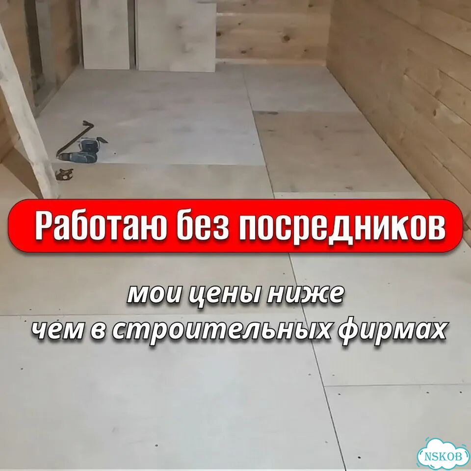 Ремонт полов замена пола фото 3