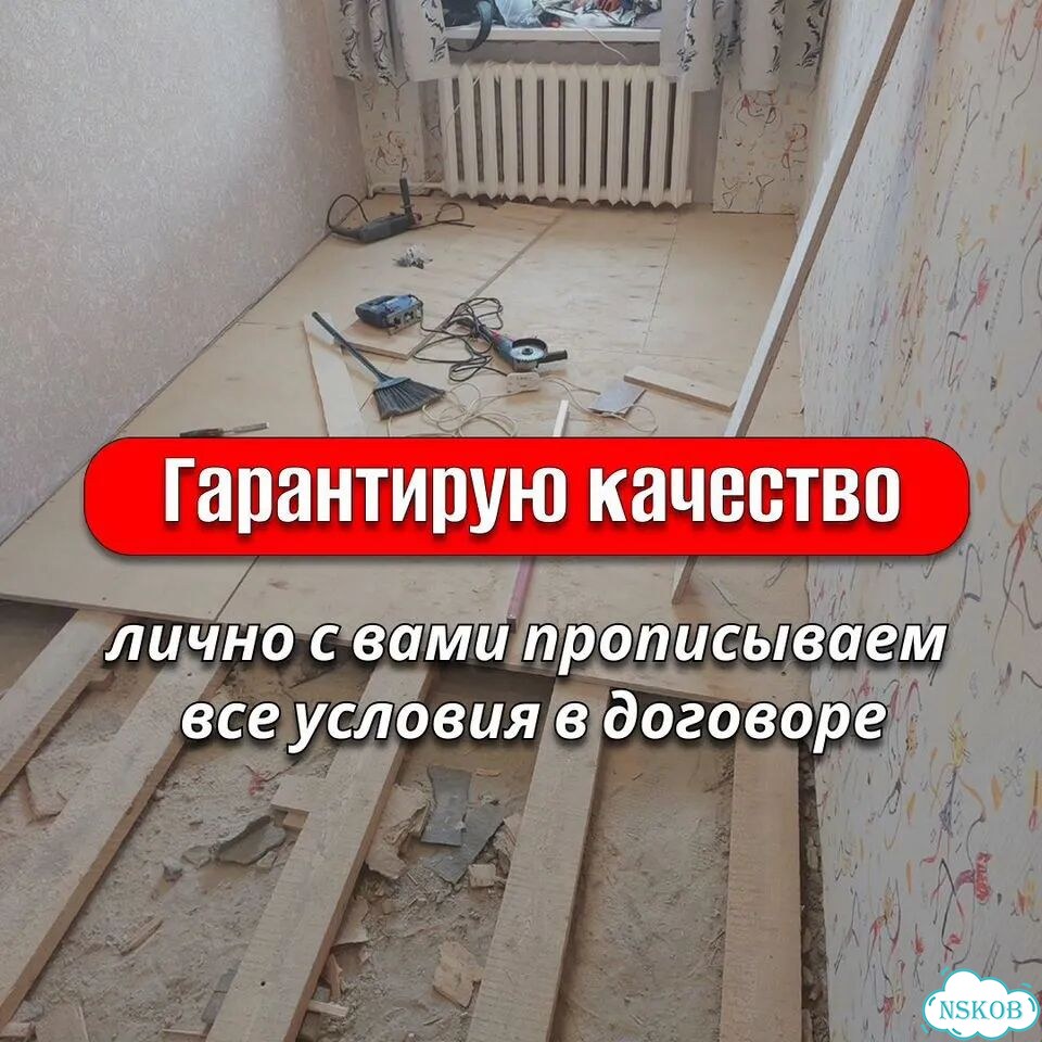 Ремонт полов замена пола фото 4