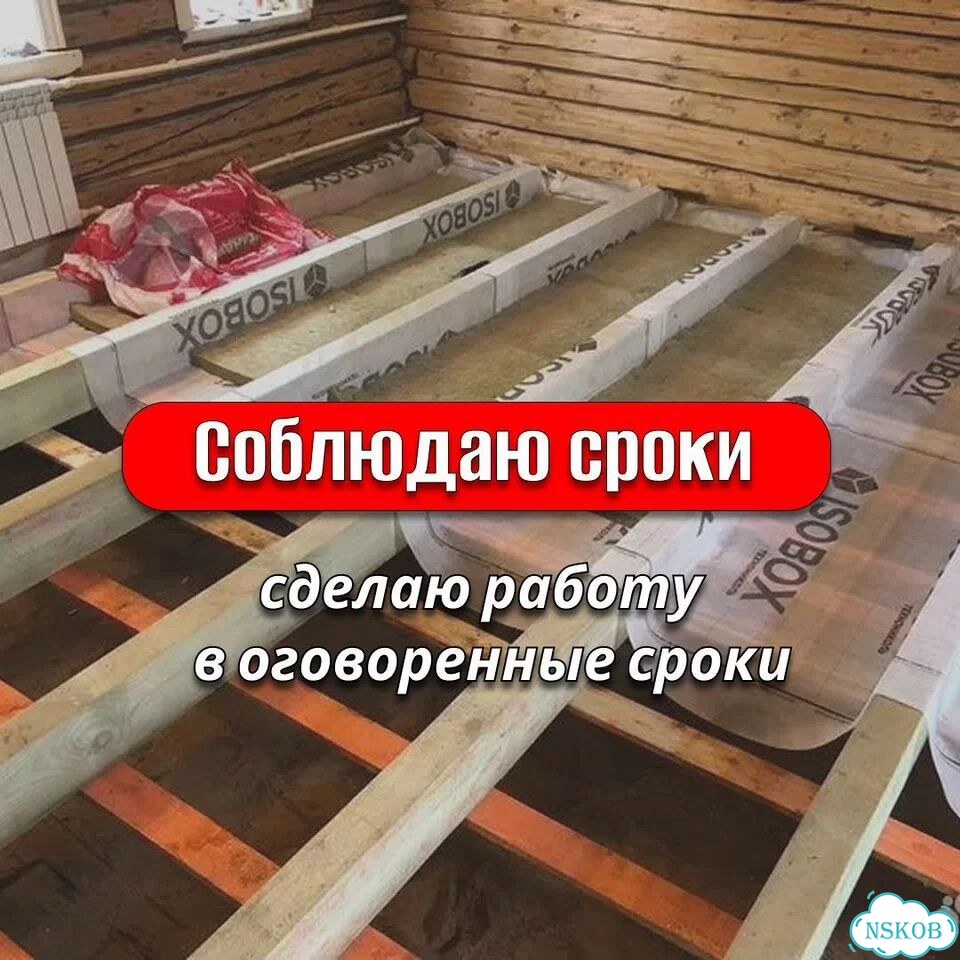 Ремонт полов замена пола фото 5