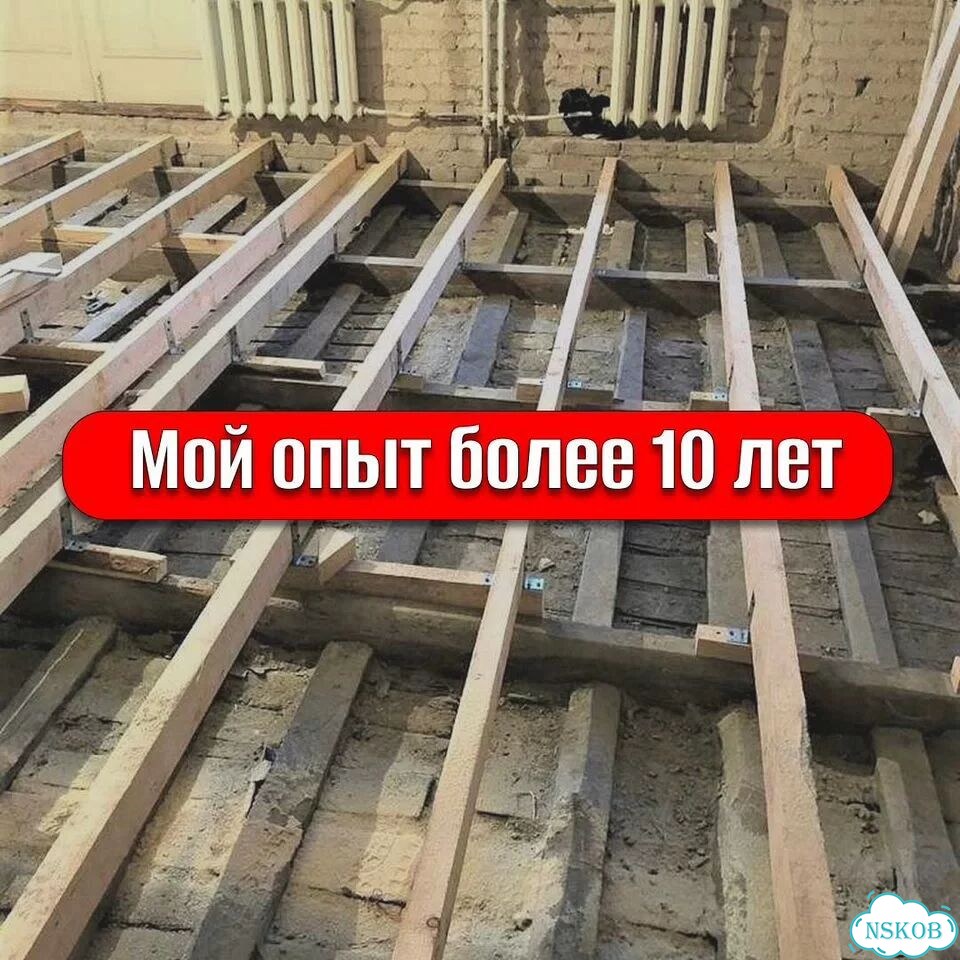 Ремонт полов замена пола фото 6