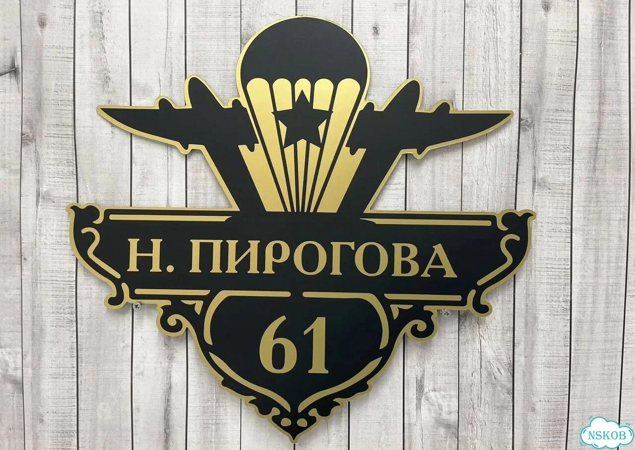 Сделаю вашу табличку качественно фото 7