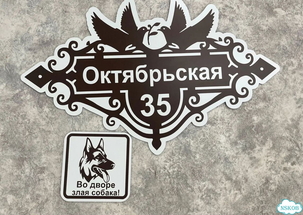 Сделаю вашу табличку качественно фото 3