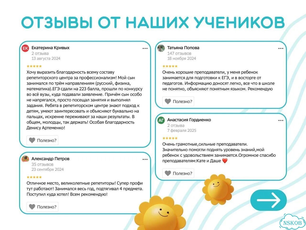 Репетитор по русскому языку 1-4 класс фото 9