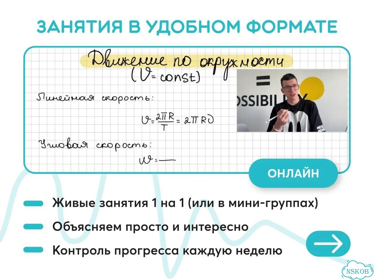 Репетитор начальных классов фото 4