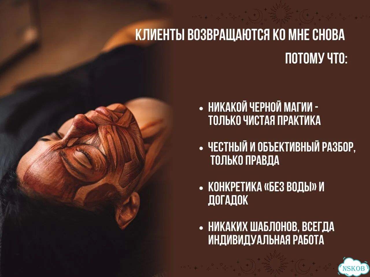 Таролог / Расклад на картах Таро / Гадание фото 3