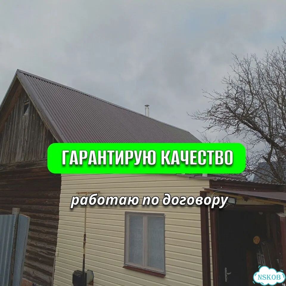 Услуги кровельщика кровельные работы ремонт крыш фото 3