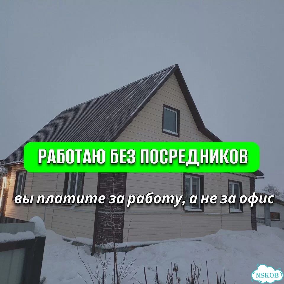 Услуги кровельщика кровельные работы ремонт крыш фото 5