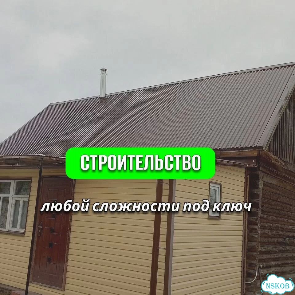 Услуги кровельщика кровельные работы ремонт крыш фото 6