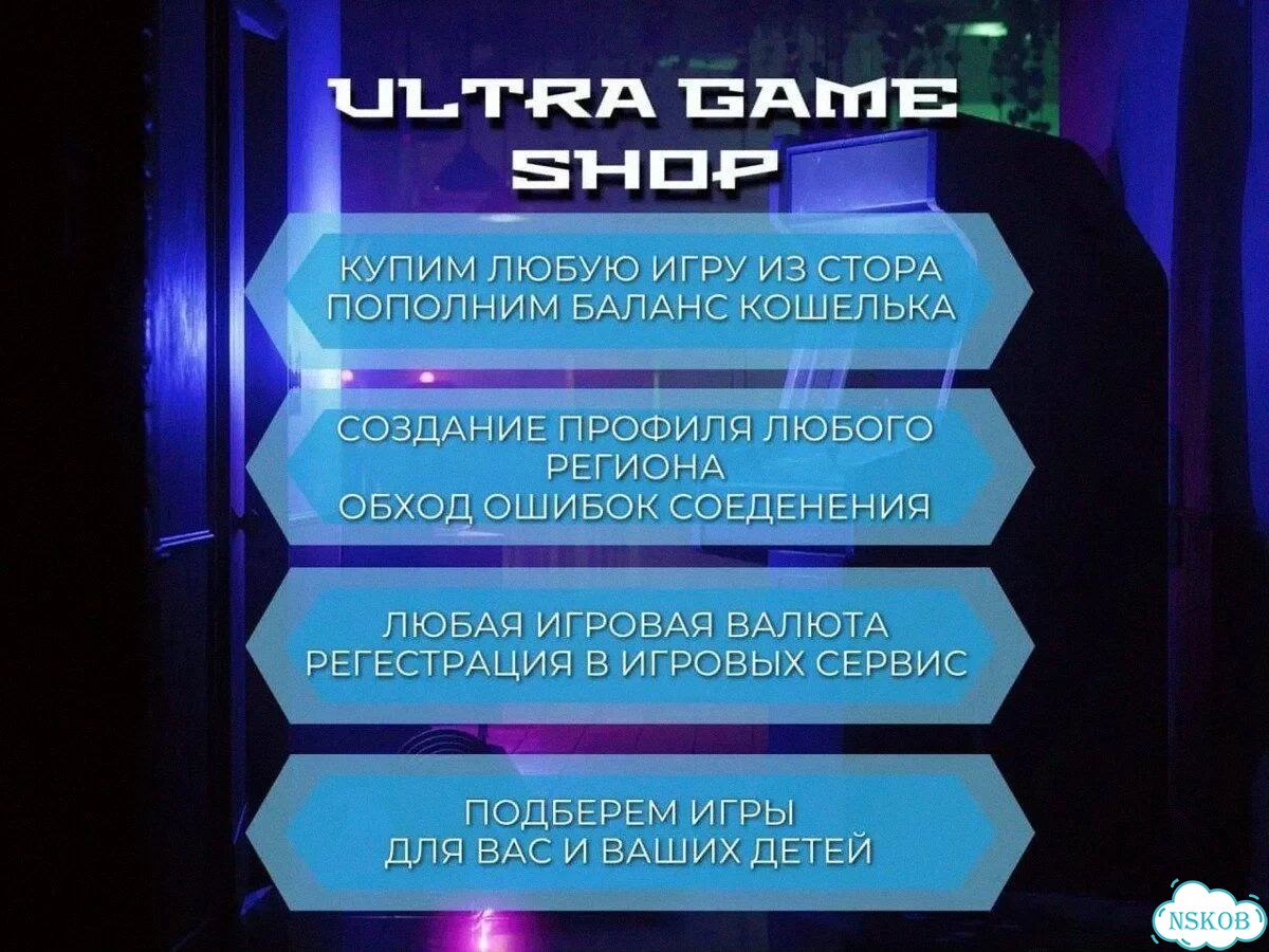 Подписка PS Plus + Final Fantasy XV Royal Edition фото 2